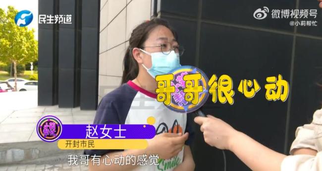 男子花5999元相親發(fā)現(xiàn)女方38歲要退費(fèi) 婚介公司被指虛報(bào)年齡