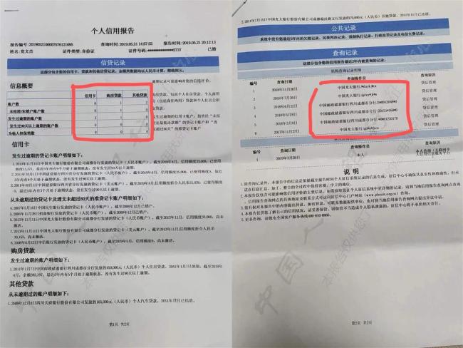 男子遭冒名頂替25年涉案者仍未道歉 身份被竊困擾不斷