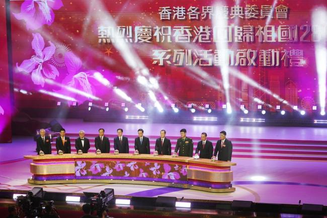 香港回歸祖國(guó)28周年