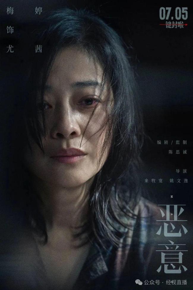 陈思诚说李庚希京圈公主传闻是扯淡 澄清网络乱象
