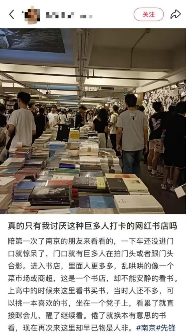 网红书店的生意今年不好做了 高颜值难敌经营困境