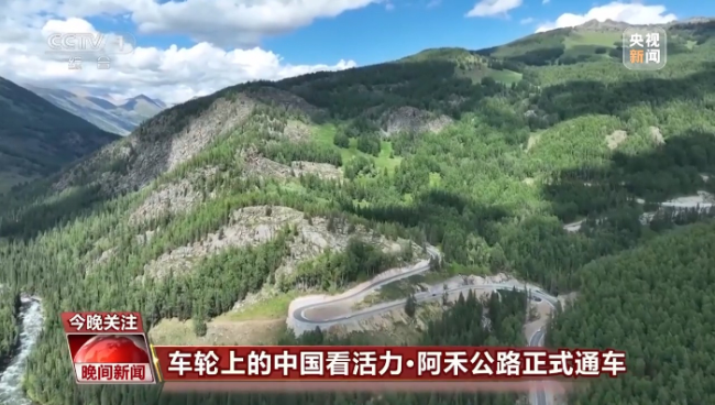 新疆最美公路正式通车 自驾游跻身全国“第一方阵” ，苹果或使用外部AI技术来改进