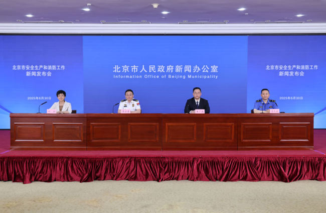 北京市城管执法部门提示盛夏汛期来临，禁止设置影响行洪的设施