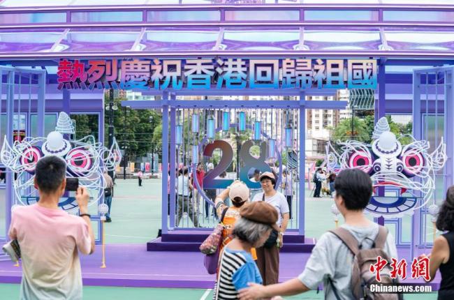 霍啟剛發(fā)文慶祝香港回歸祖國(guó)28周年