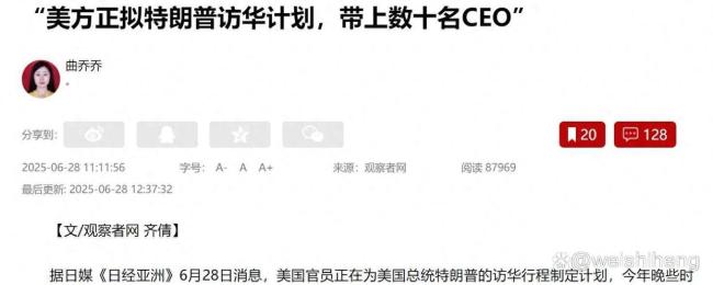 若美俄元首均参加九三阅兵有何意义 外交大戏背后的算计