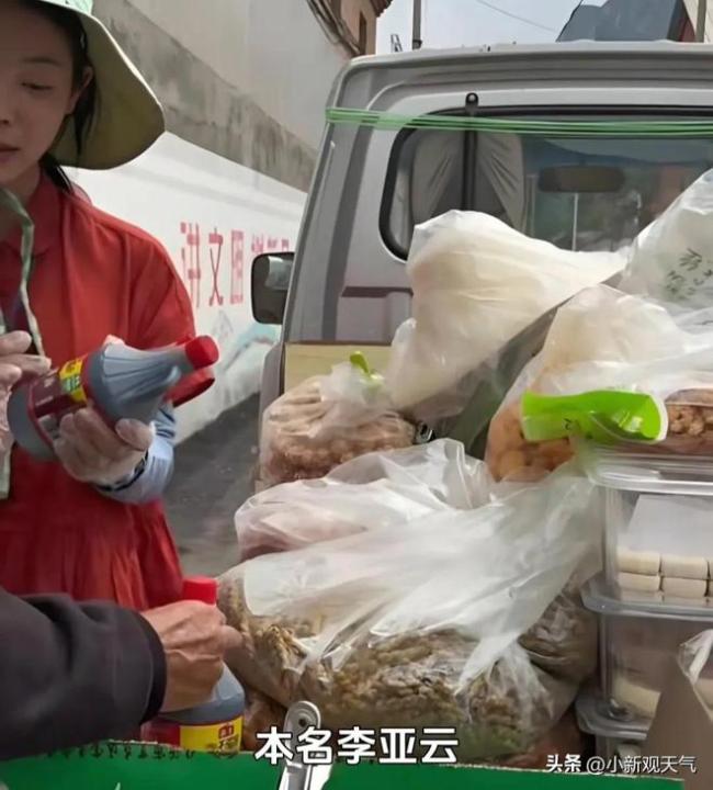 李福貴談19歲結(jié)婚一年后分開 初戀婚姻草草收?qǐng)?/></p><p>面對(duì)這些變化,，李亞云表示既然已經(jīng)爆火,，就要承擔(dān)相應(yīng)的后果。她曾經(jīng)因?yàn)榧彝ゲ恍叶械骄趩?，但現(xiàn)在她不再在意這些,。她能坦然帶著父母逛街買衣服，內(nèi)心變得非常強(qiáng)大,。她認(rèn)為一家人開開心心在一起才是最重要的,。</p>
            </div>
            <!-- /qudao/etc/endpage/ep_pagetop.shtml Start -->
<div   id=