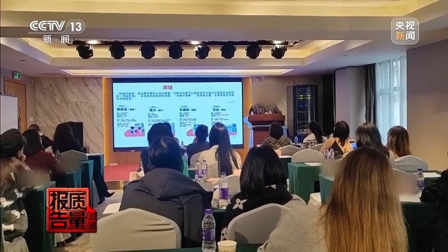 央视揭露黑医美培训链 零基础速成班乱象