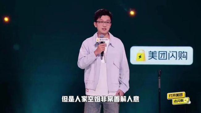 为什么我们仍旧看好《脱友2》？ 演员集体“发疯”引发热议