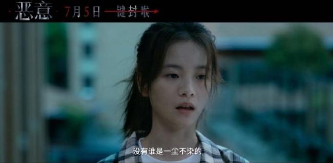 陈思诚：说李庚希“京圈公主”是扯淡 热爱与真相背后的汗水