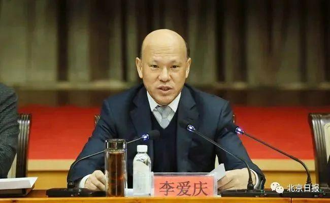 索取、收受贿赂2亿余元，首创集团原董事长李爱庆一审被判死缓 权力滥用终受惩