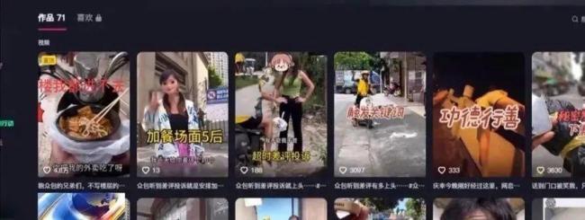 骑手悲惨生活有专门剧本和演员定制 虚假摆拍套路揭秘