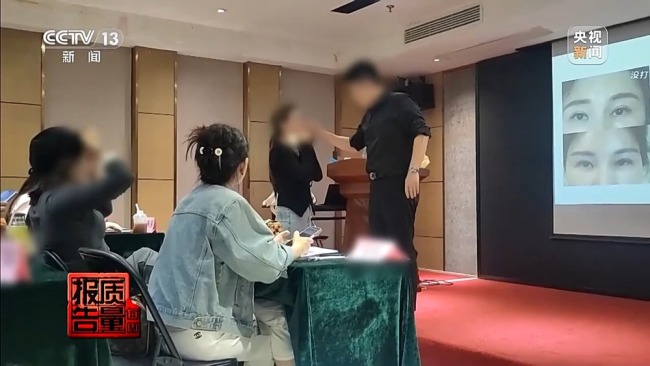 女孩晕厥假医师打120求救真医生 医美速成班乱象揭秘