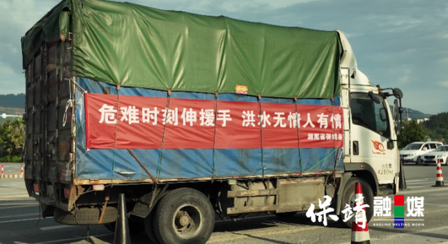 山東農(nóng)村大席餐車馳援貴州 情誼跨越山水