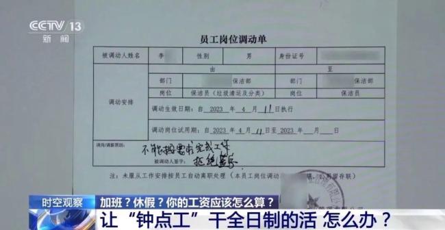 年假能跨年休吗？有人获赔近3万元 未休年假可获补偿