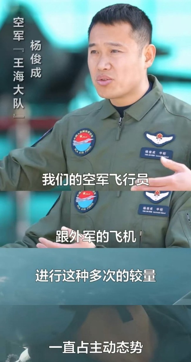 歼-20为何能在东海持续压制对手 体系优势显神威