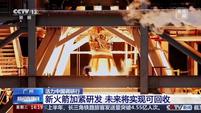未來將實現(xiàn)可回收,！探訪火箭生產(chǎn)流水線