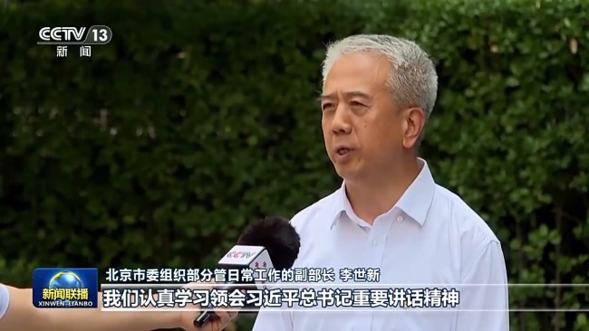 總書記在主持中共中央政治局第二十一次集體學(xué)習(xí)時的重要講話引發(fā)熱烈反響