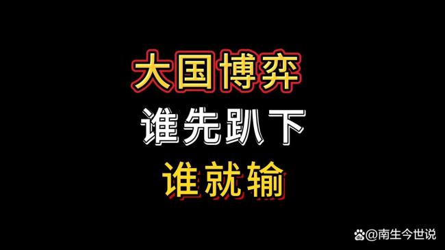 学者：马克龙与普京通话意义重大 西方围剿策略破产