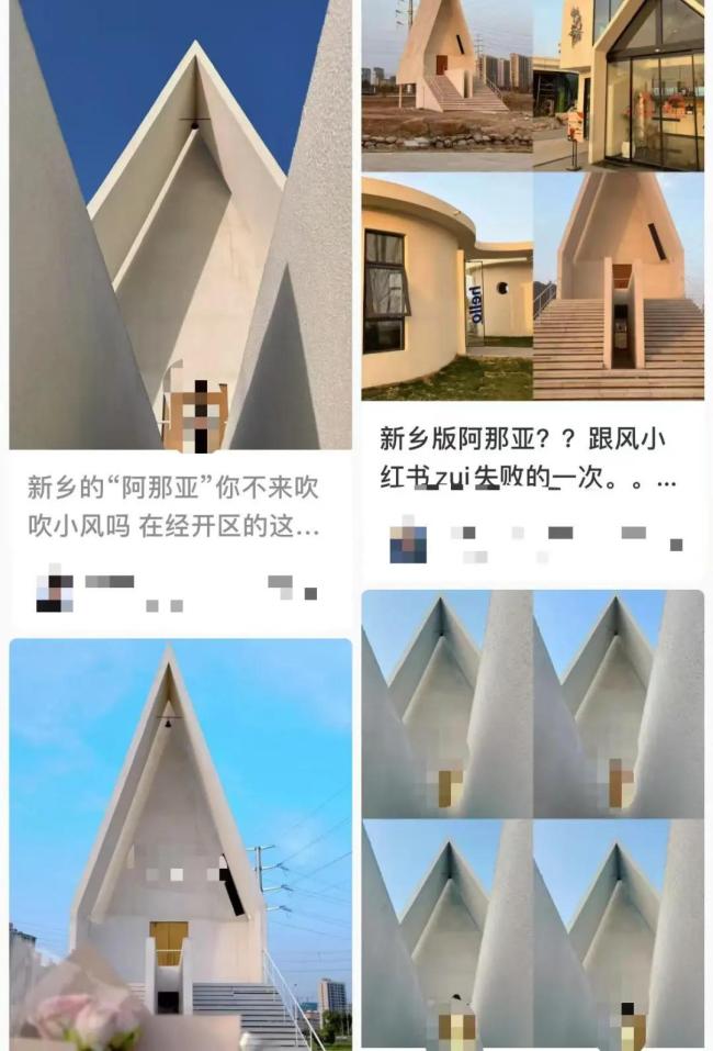 河南一仿建阿那亚建筑被判侵权拆除