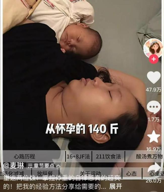 麥琳為模仿視頻道歉 尊重原創(chuàng)積極擔(dān)責(zé)