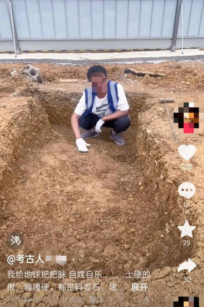 多方回应考古工作者直播带货 疑贩卖出土文物引发争议