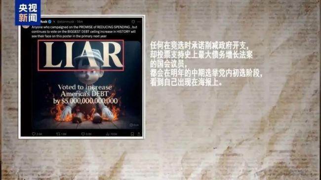 特朗普能用什么理由驱逐马斯克 移民政策成焦点