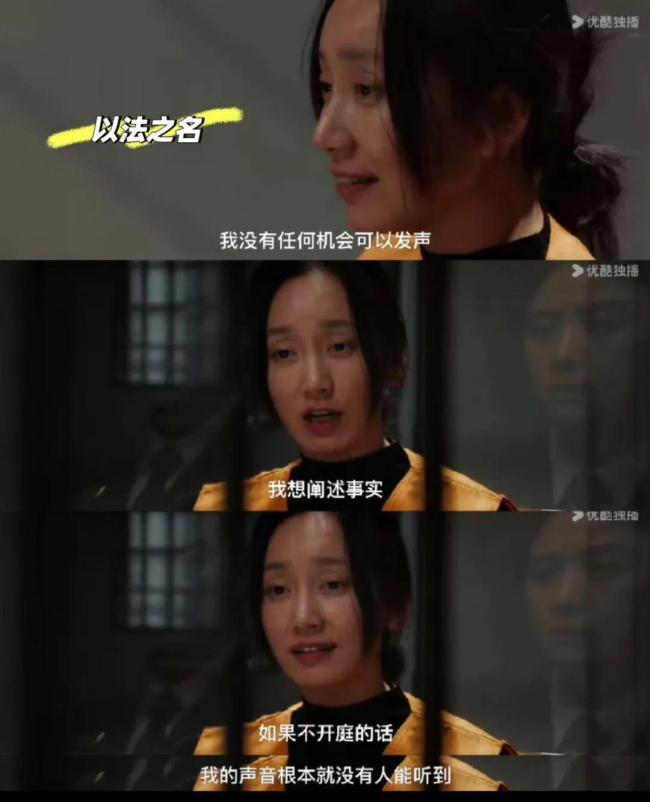董晴靠自己火出圈了 20秒台词震撼全场