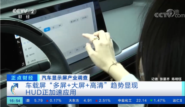 彈窗廣告遮導(dǎo)航,，車內(nèi)大屏咋成了廣告位？