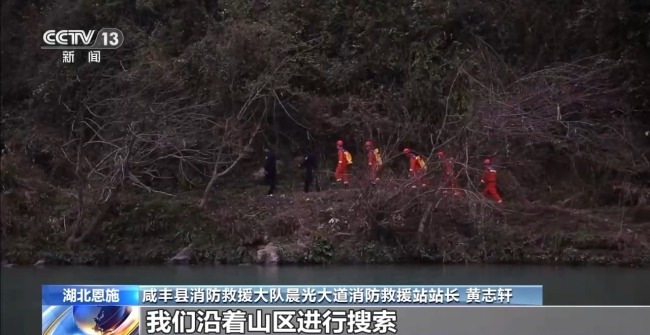 吃野草喝河水苦熬6天 阿爾茨海默病老人深山獲救