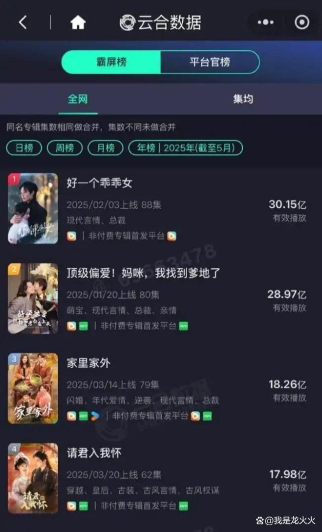 书卷一梦1集剧透17集退婚 开局即王炸