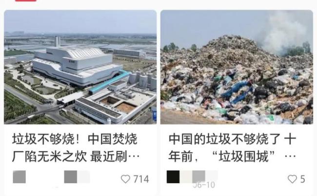 上海的垃圾不夠燒了,？記者調查