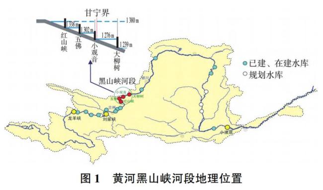 黃河上的“超級(jí)工程”要來了 七十余年終迎進(jìn)展