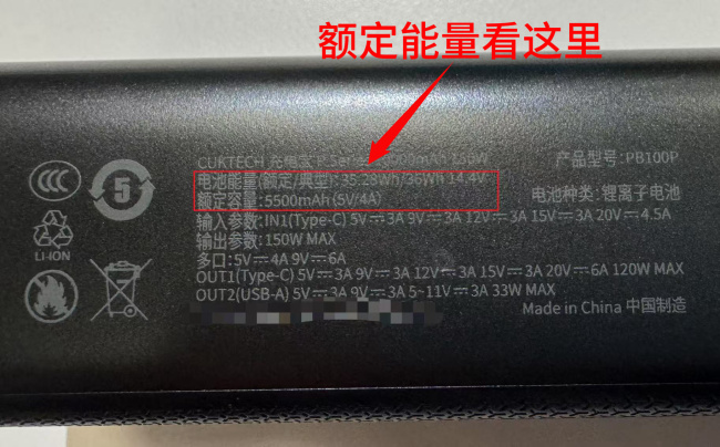 充电宝上飞机和高铁分别要满足哪些条件？