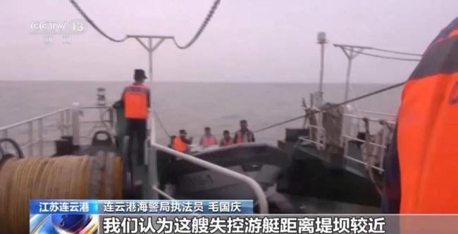 连云港一游艇在海上突发故障