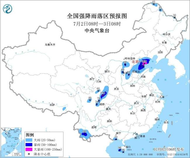 暴雨大霧強(qiáng)對(duì)流三預(yù)警齊發(fā) 北京大部分地區(qū)有大到暴雨
