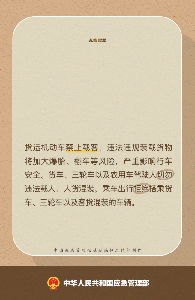 開(kāi)車低頭看手機(jī)致3死3傷 警惕這11類危險(xiǎn)交通行為