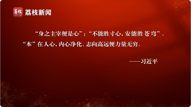 微纪录片《淬心》第一集 | 胜寸心者胜苍穹