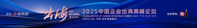 龙永图：美国最亲近的盟友也不会在威胁下进行关税谈判 坚守底线反对霸权