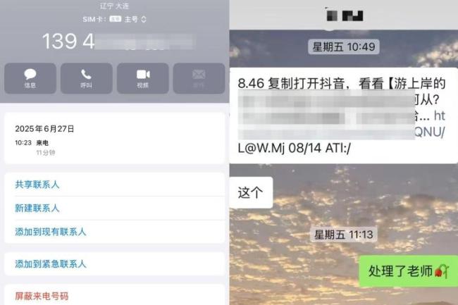 校方談要擺攤畢業(yè)生下架視頻 影響生活與創(chuàng)業(yè)
