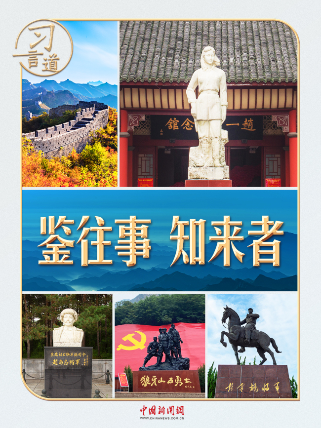 習(xí)言道丨這封抗戰(zhàn)家書,，習(xí)近平逐字誦讀