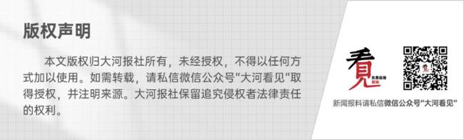 律师解读成都租户飞线充电致1死2伤 涉事车主或涉嫌失火罪