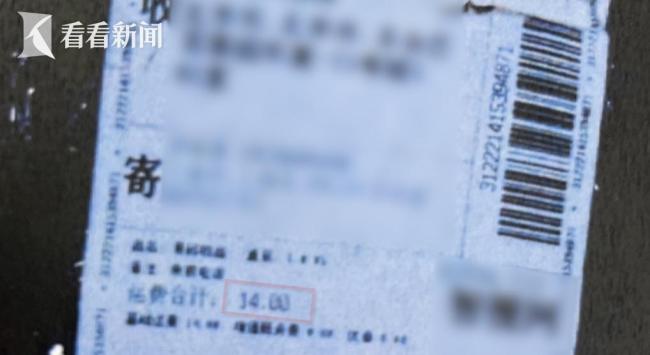 340万钻石瞬间被调包 窃贼巧舌如簧：没干过！