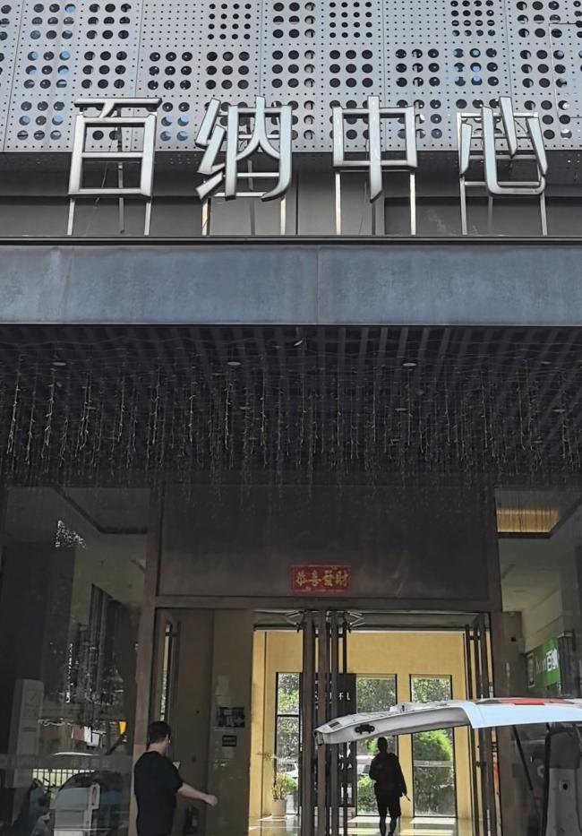 开发商将车位改仓库卖给业主被拆除 业主百万投资打水漂