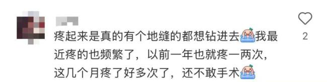 颖儿做了割胆手术 告别30年老友引发热议