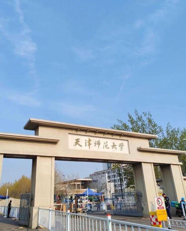 ?？品謹的苌系谋究茖W校,？有這些學校