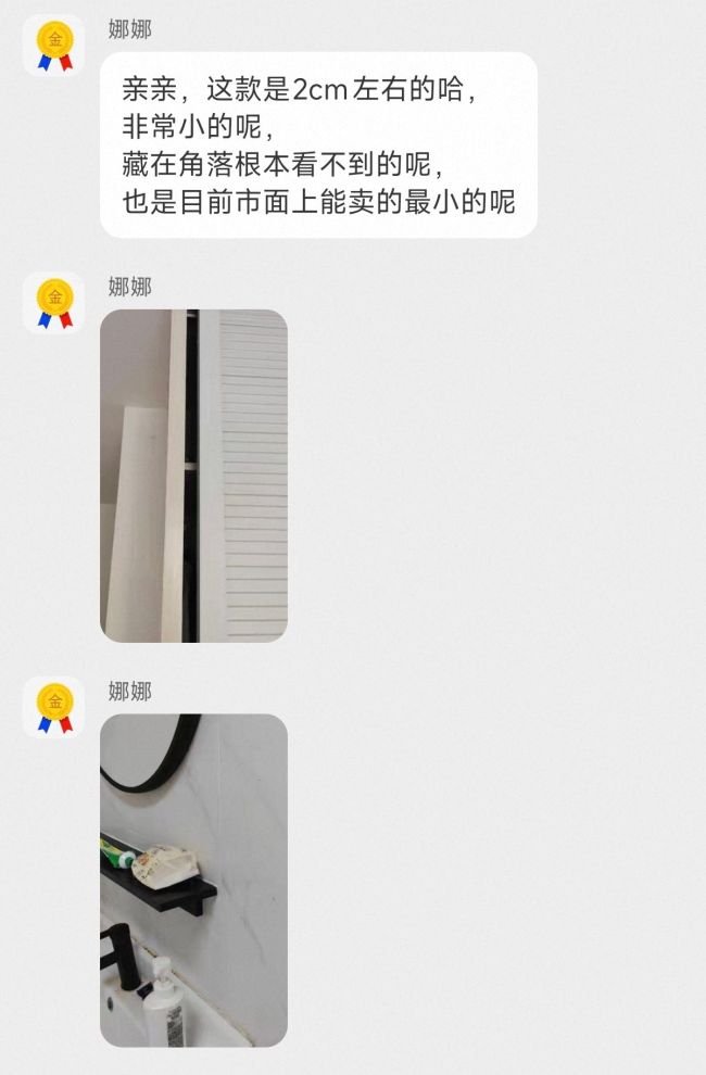 記者調(diào)查隱藏?cái)z像頭售賣亂象：連上網(wǎng)之后,，全國(guó)可用