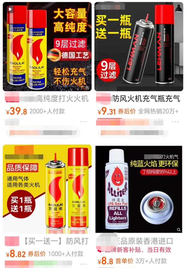 吸食火機(jī)氣體燃爆,，20歲小伙全身90%燒傷進(jìn)了ICU 新型危害悄然蔓延