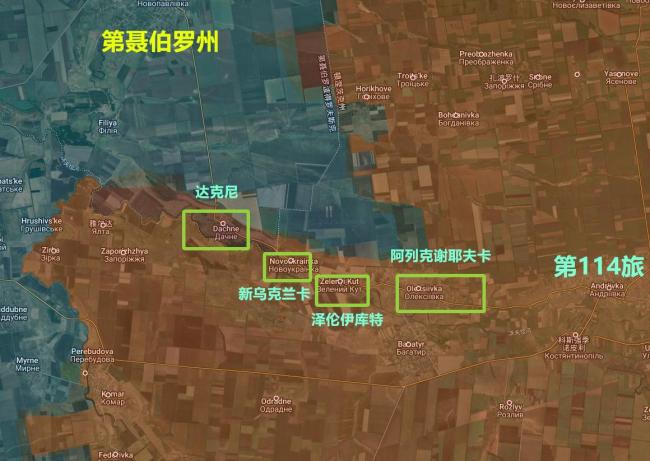 俄军占领第聂伯罗州第一个村庄！插旗部队咋又是第114旅？