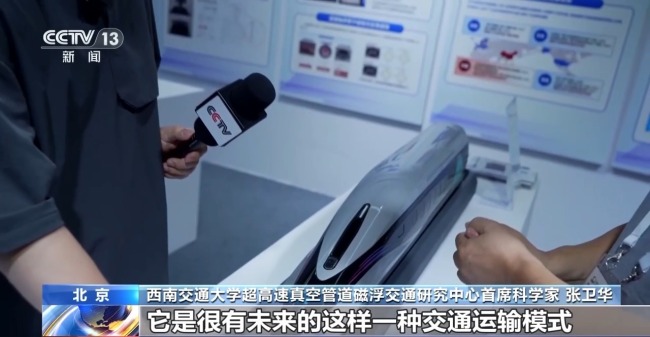 未来陆海空交通有哪些新技术？来这场展会找答案