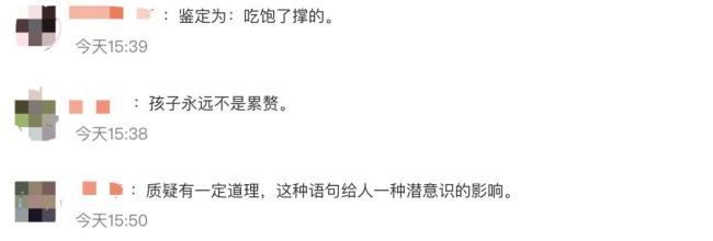 媒體談《新華字典》爭議例句 價值觀念引熱議
